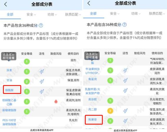 国货半亩花田,为什么半亩花田有便宜有贵的