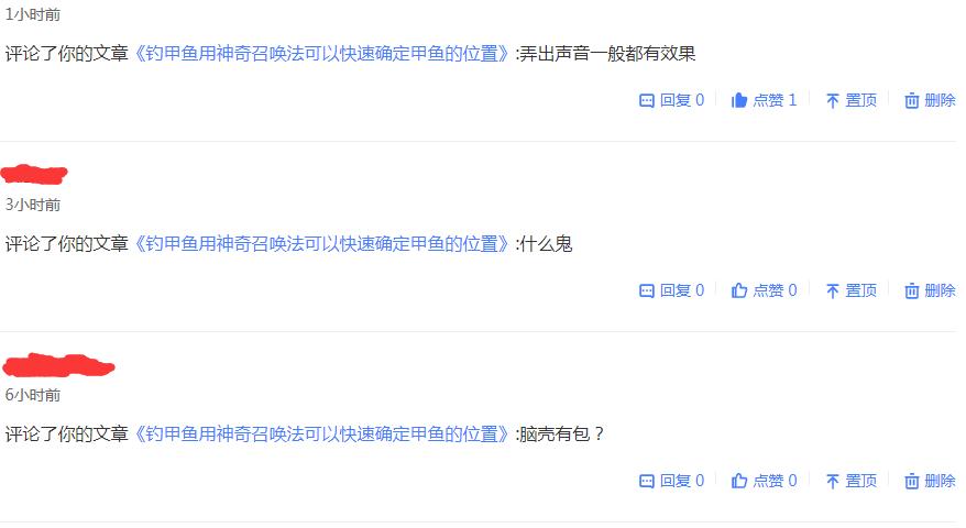 钓甲鱼方法不要太简单,钓甲鱼的五个实用技巧