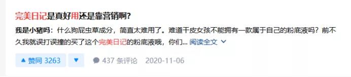 逸仙电商管理模式给我们的启示,逸仙电商解析
