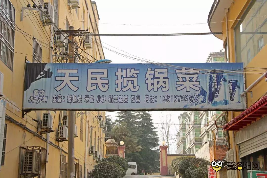 嵩县正宗美食推荐,嵩县美食菜