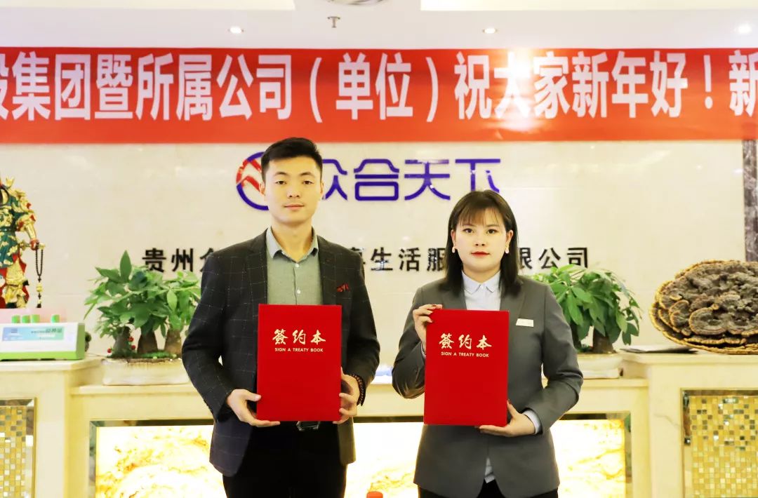 贵州众合债服务有限公司最新情况,贵州众合债事生活服务有限公司