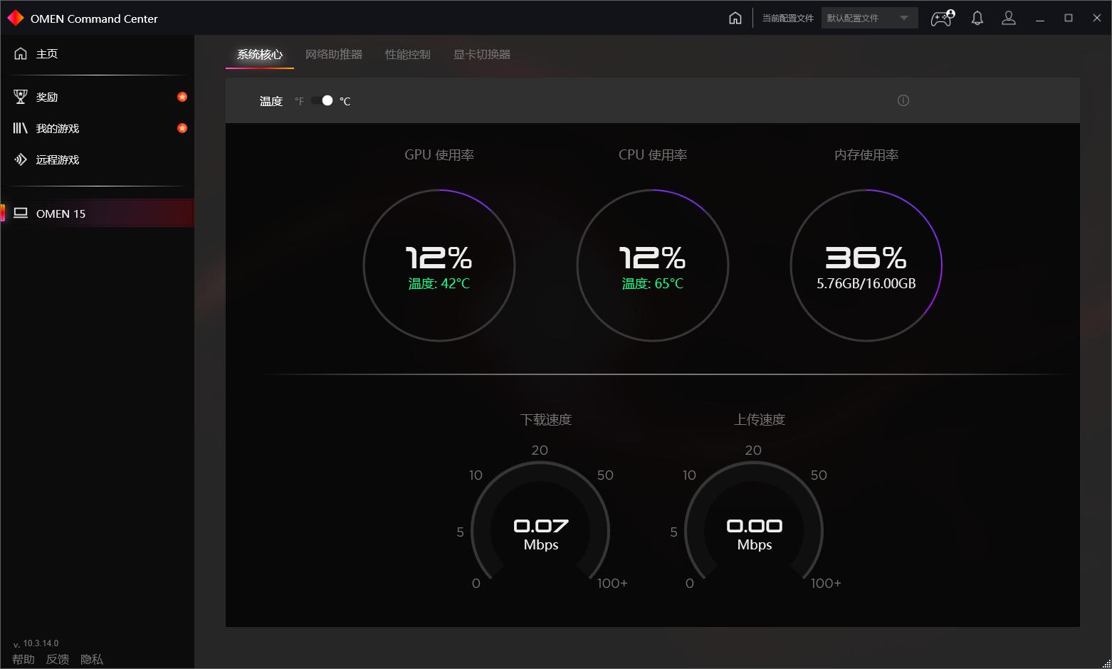 联想刃7000k和惠普台式暗影精灵6,惠普游戏本暗影精灵6新品发布会