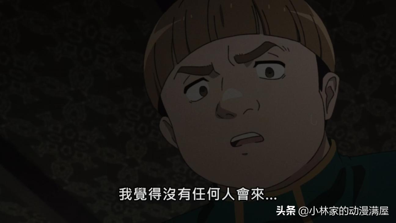 无职转生中的圣物是啥,无职转生圣物是啥