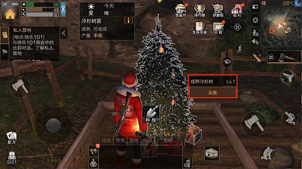 明日之后苹果怎么获得,明日之后圣诞节怎么获得苹果