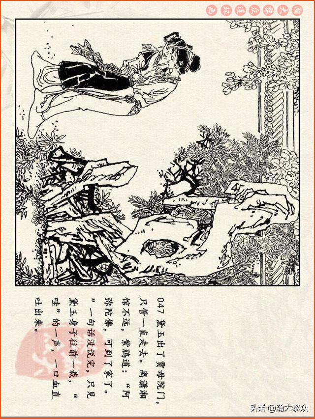 瀚大黎众连环画免费阅读在线,瀚大黎众连环画西游记40册