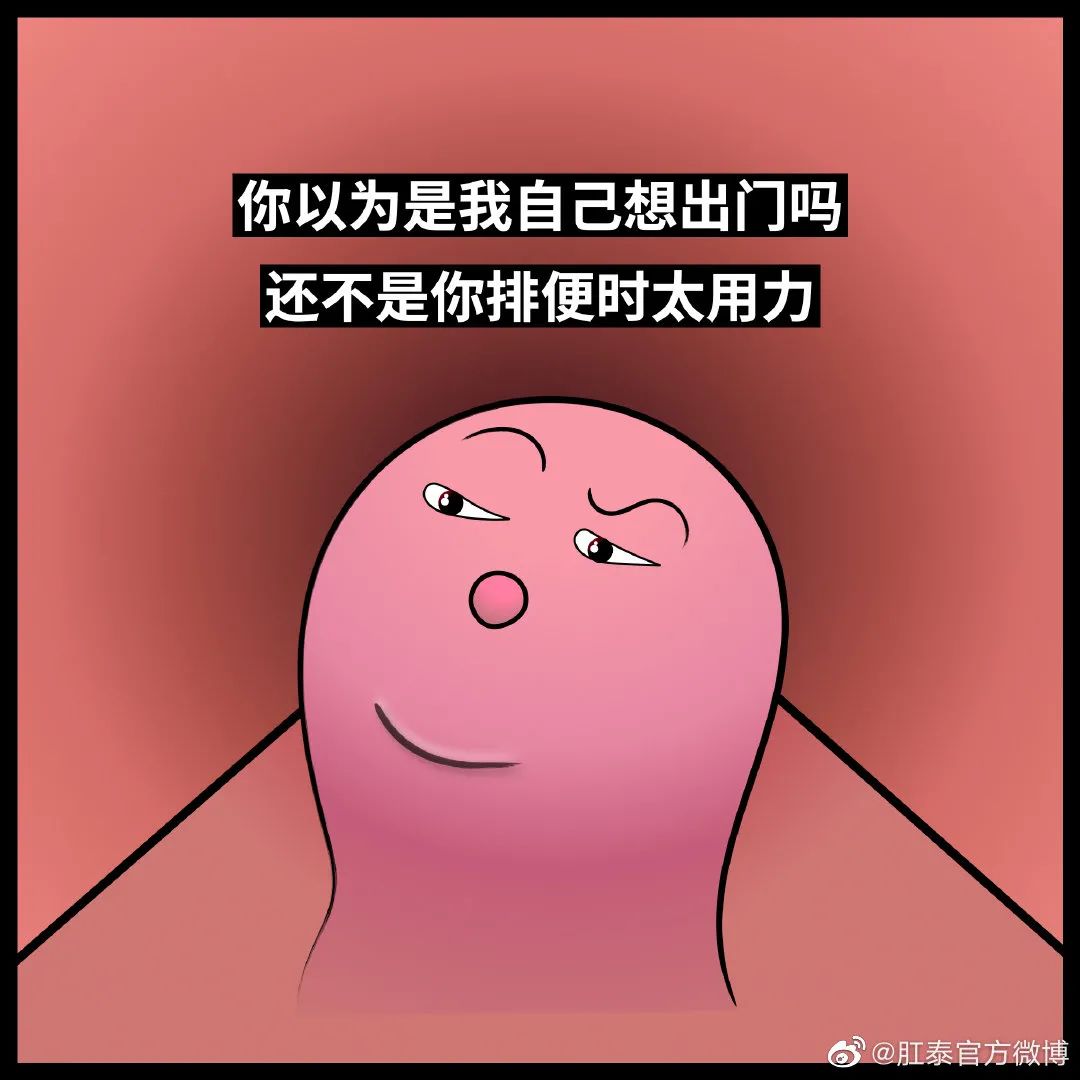 肛泰湿巾广告语,肛泰搞笑广告词怎么说