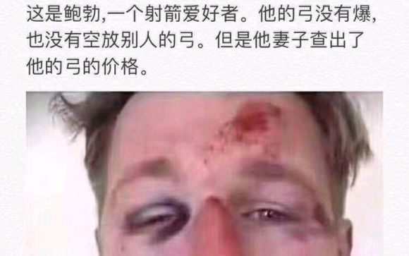 复合弓适合新手入门吗,复合弓如何选择