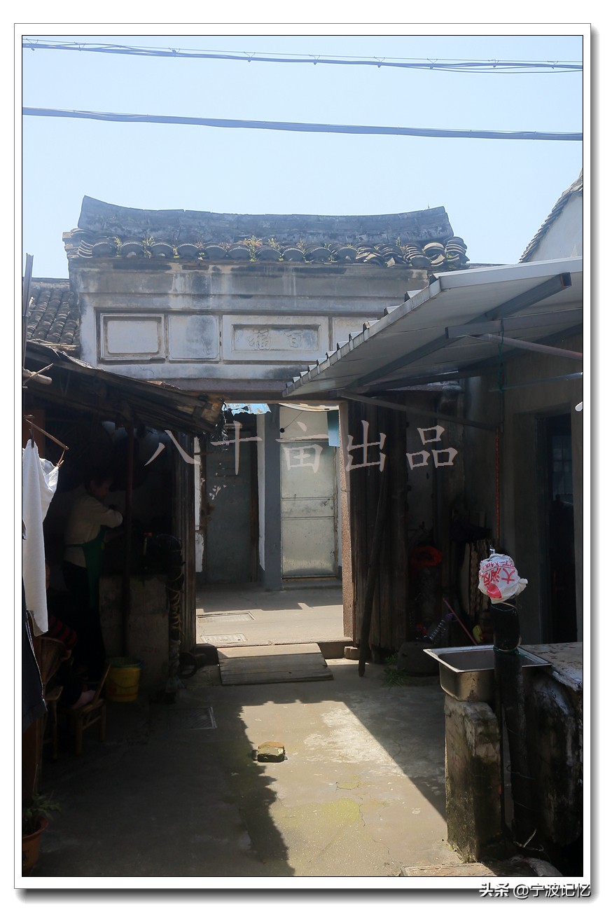 走进大碶头，寻访船王顾宗瑞故居等（下）--宁波市北仑区