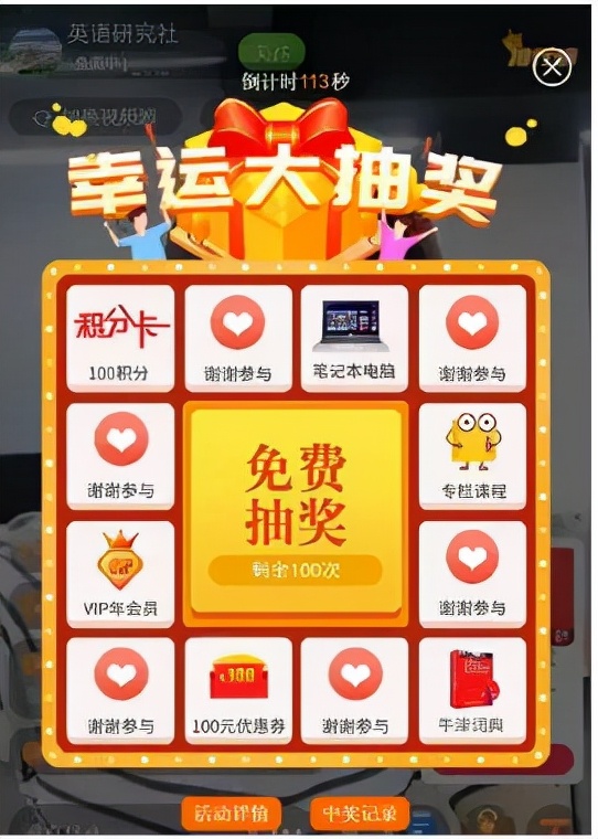 教培机构暑假营销方案,双十一教培机构营销活动策划方案