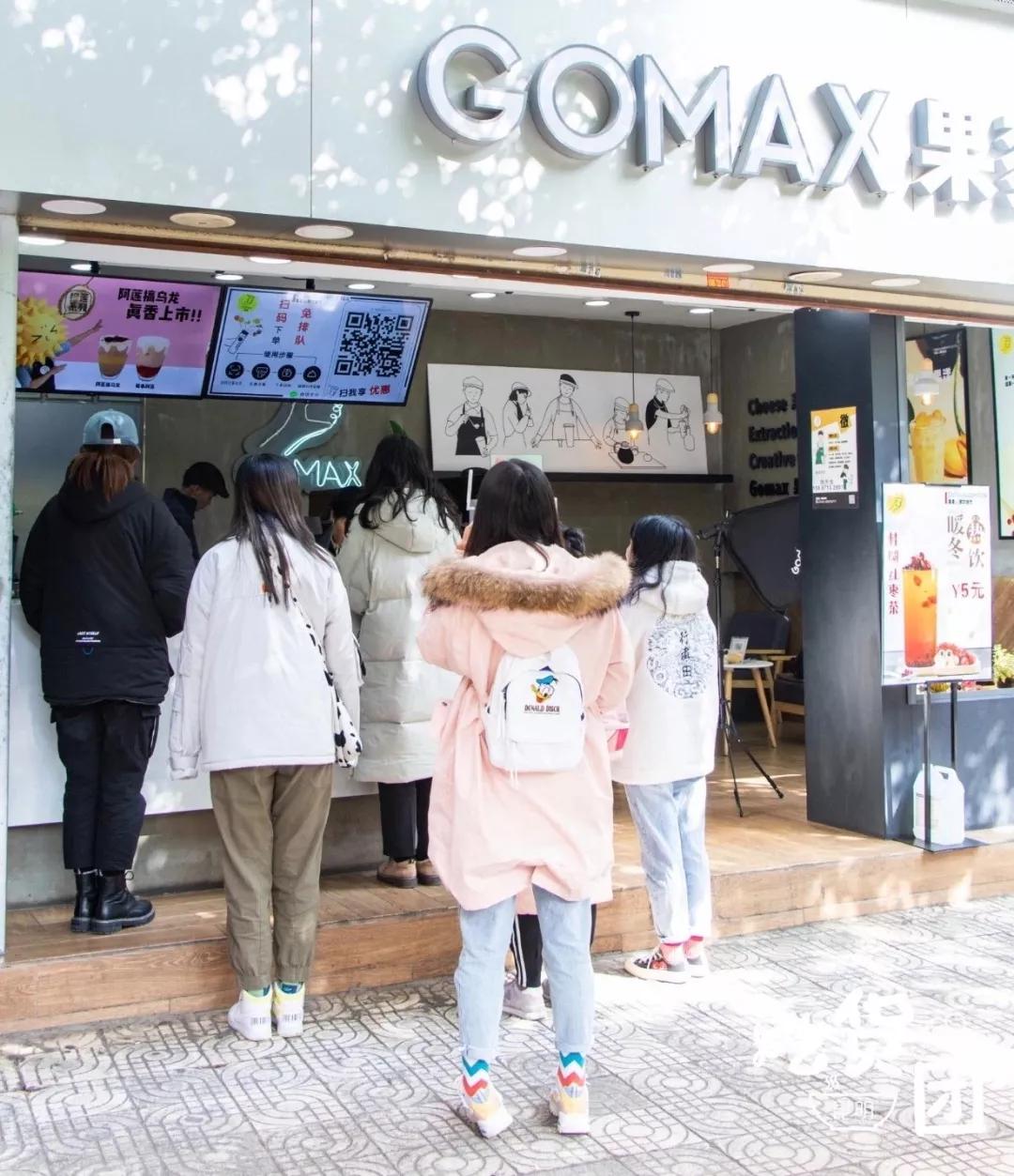 处心积“绿”！果麦2.0强势来袭！220杯饮品免费送