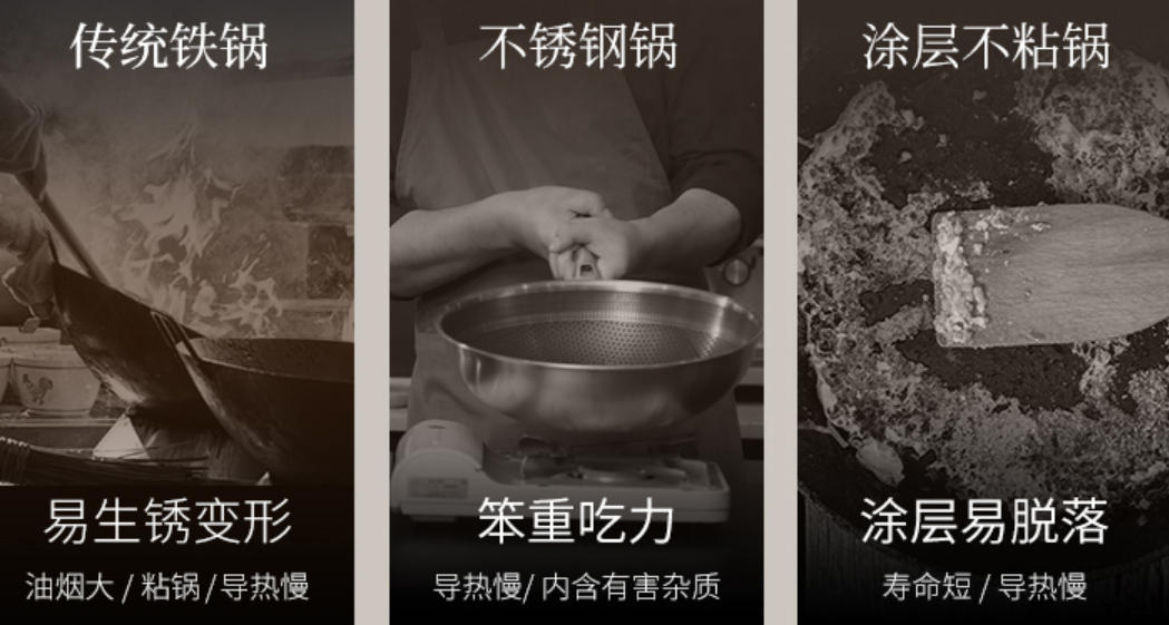 不沾油烟的炒菜锅,最好的炒菜铁锅推荐