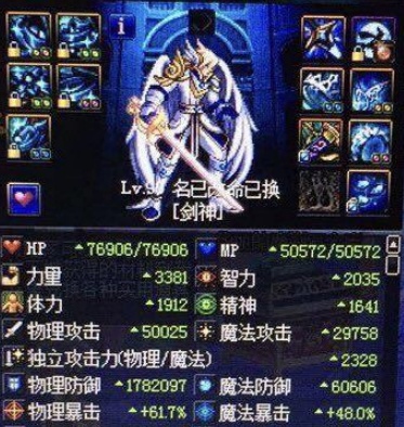 dnf100级魔战套升级搭配,100级dnf魔战套升级后叫什么