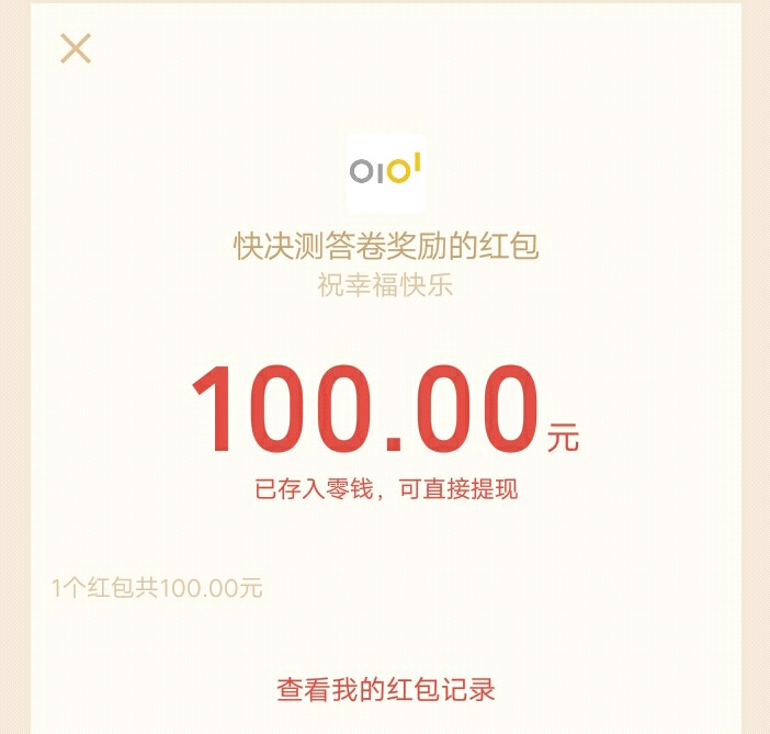 大学生做哪些兼职最赚钱,做兼职哪几种可以赚钱