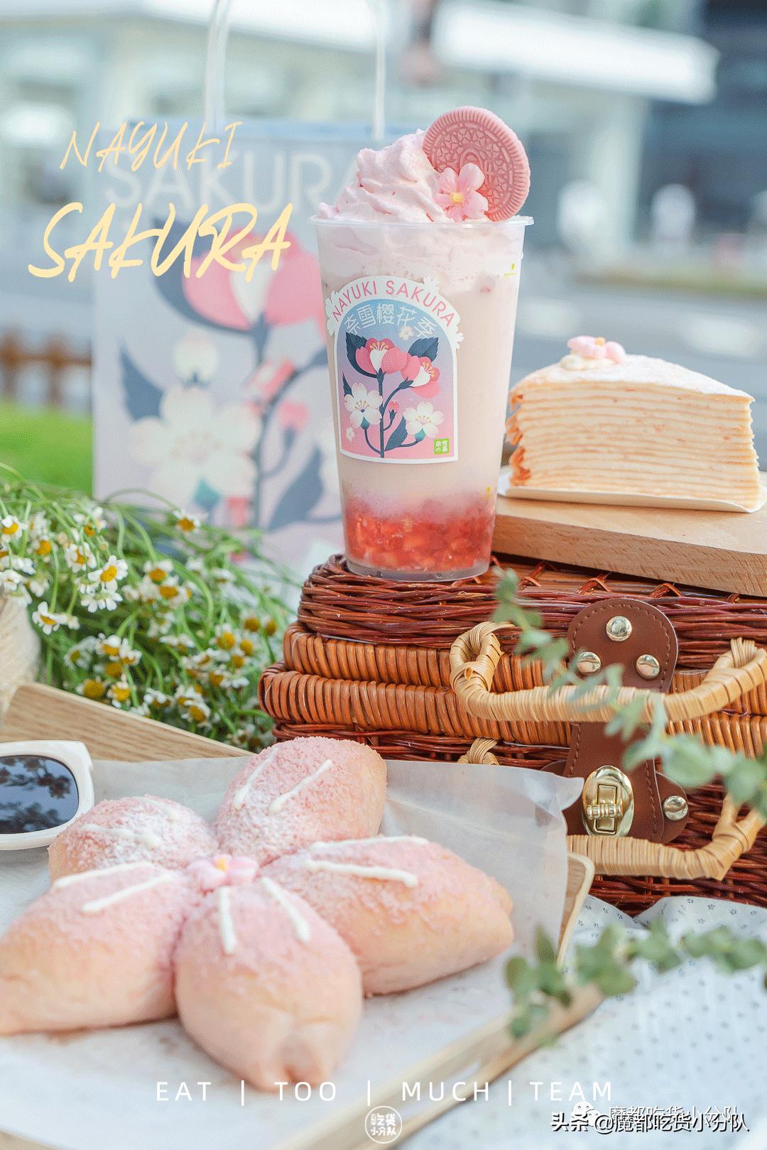 星巴克秋天的第一杯奶茶推荐,星巴克樱花季新品奶茶