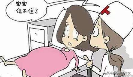 反复性流产再孕如何保胎,有习惯性流产史备孕怎么调理