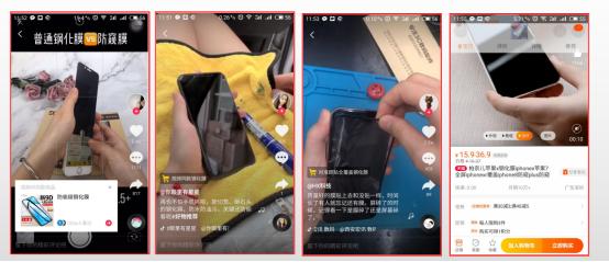 抖音平台达人带货情况排名,直播带货达人合作平台