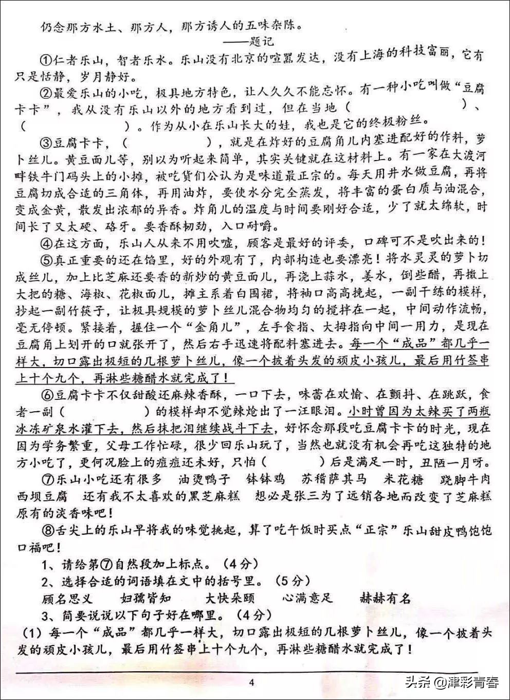 杩欏缇庨璇曞嵎鐏簡,娴佺潃鍙ｆ按鍋氬畬杩欏缇庨璇曞嵎鐏簡