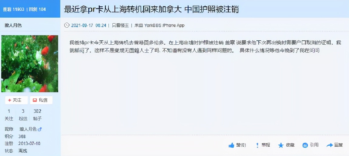 护照被中国注销在国外可以补办吗,华人出境护照被注销