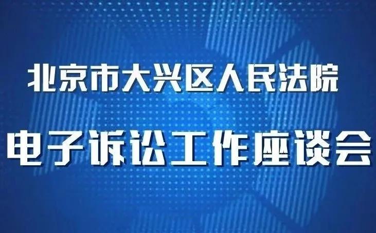 网上诉讼最新,网上诉讼服务平台在哪里进