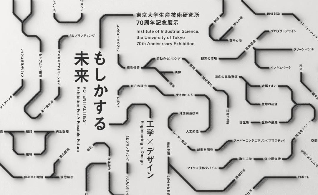 设计日本知名美术馆,日本东京根津美术馆设计