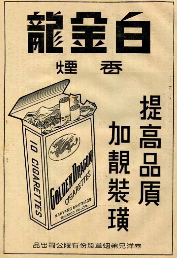 邓华缴获五箱“白金龙烟”,只给主席一支,主席笑他:财不露白啊