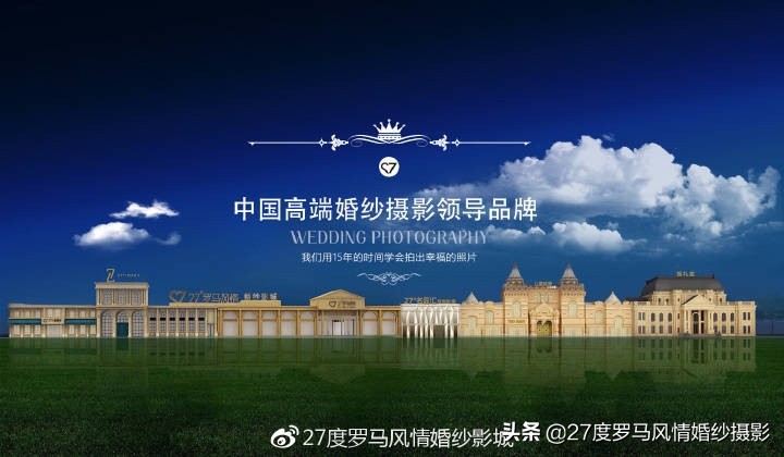 中国顶级婚纱摄影师,中国婚纱摄影十大品牌