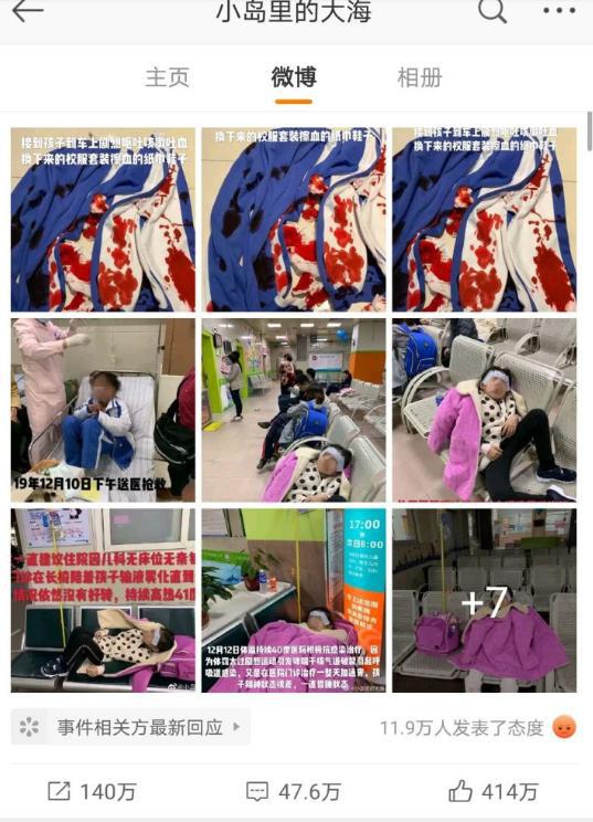 被丈夫捅八刀后续,被丈夫砍八刀致死原因