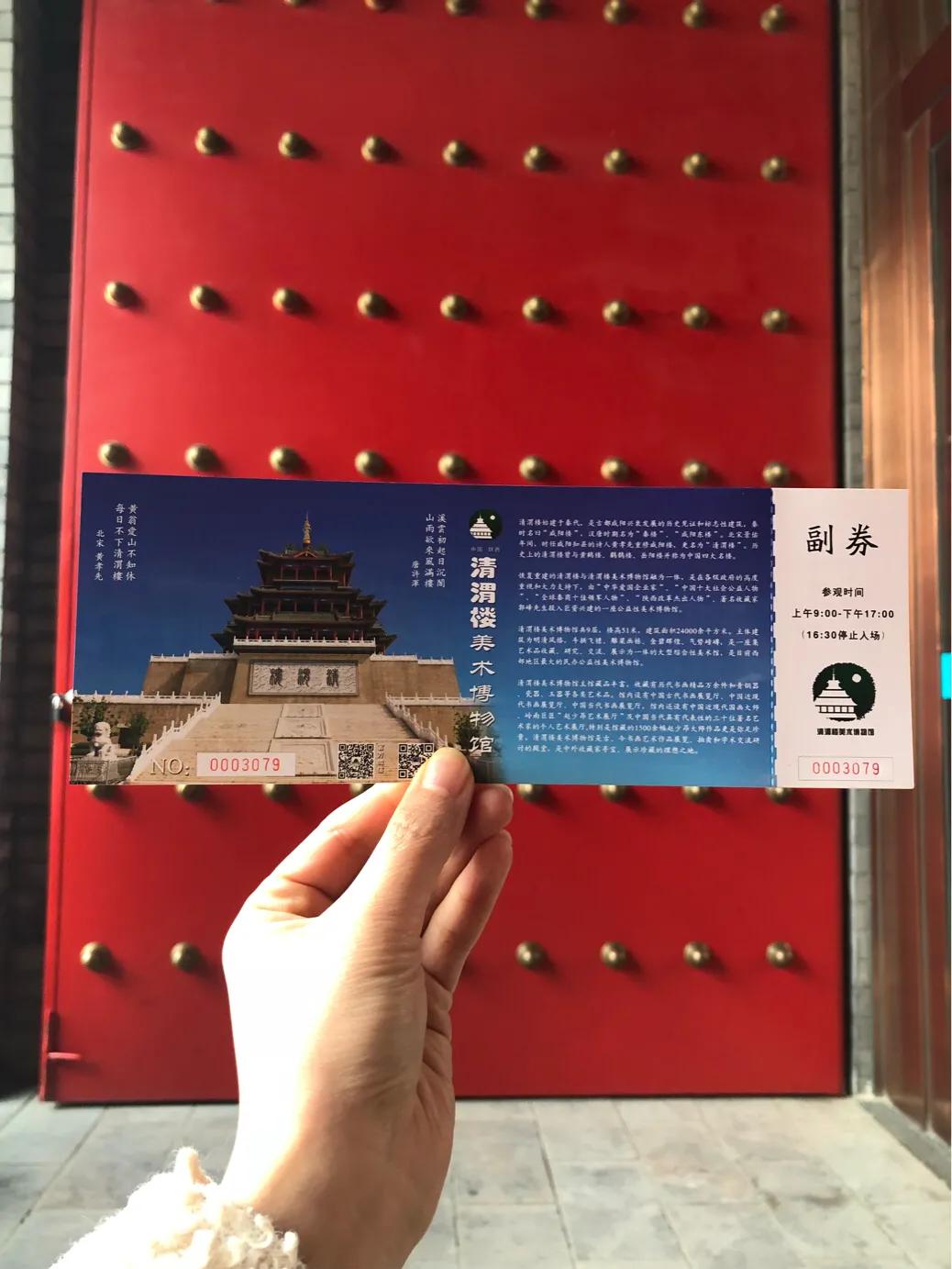 咸阳美术博物馆在哪里,咸阳美术馆