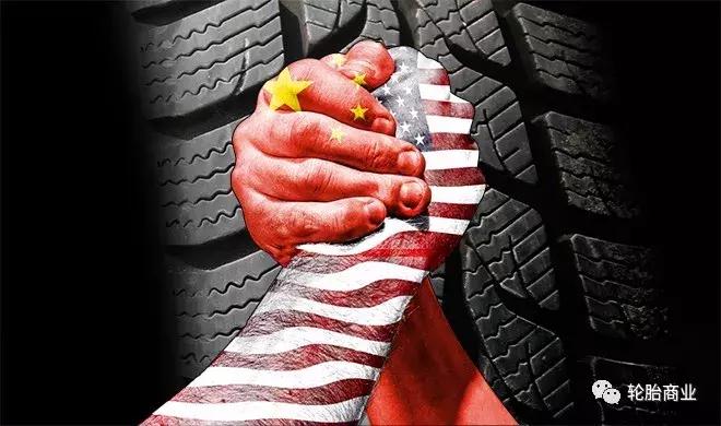 中国轮胎贸易壁垒原因,全球轮胎老大之争