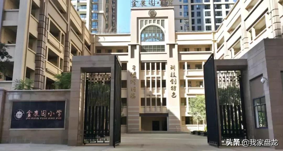 昆明教体局招聘2023届公费师范,昆明2017年公费师范生招聘