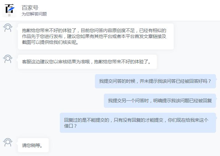 百家号成为创作达人收益高么,百家号创作能赚钱吗