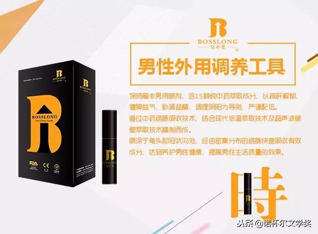 张少鹏谷世喆,张少鹏针灸