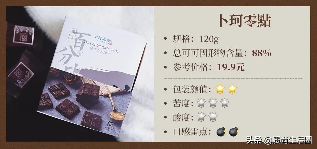 德芙无糖黑巧克力520,520进口黑巧克力