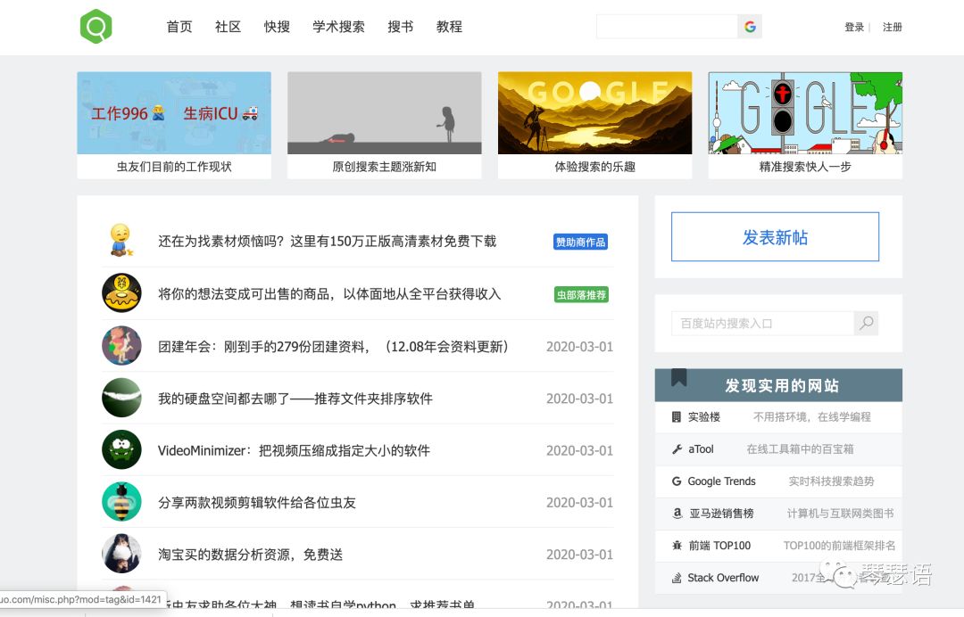 搜索技巧大全100个,最实用的搜索软件