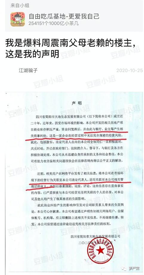 从富二代到穷二代怎么办,从富二代到欠债累累