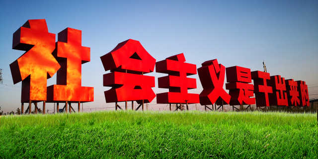 宁东:向史而新再谱华章