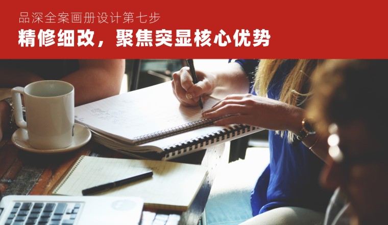 鍝佹繁椁愰ギ鍏ㄦ绛栧垝璁捐,鍝佹繁鐢诲唽璁捐绛栧垝