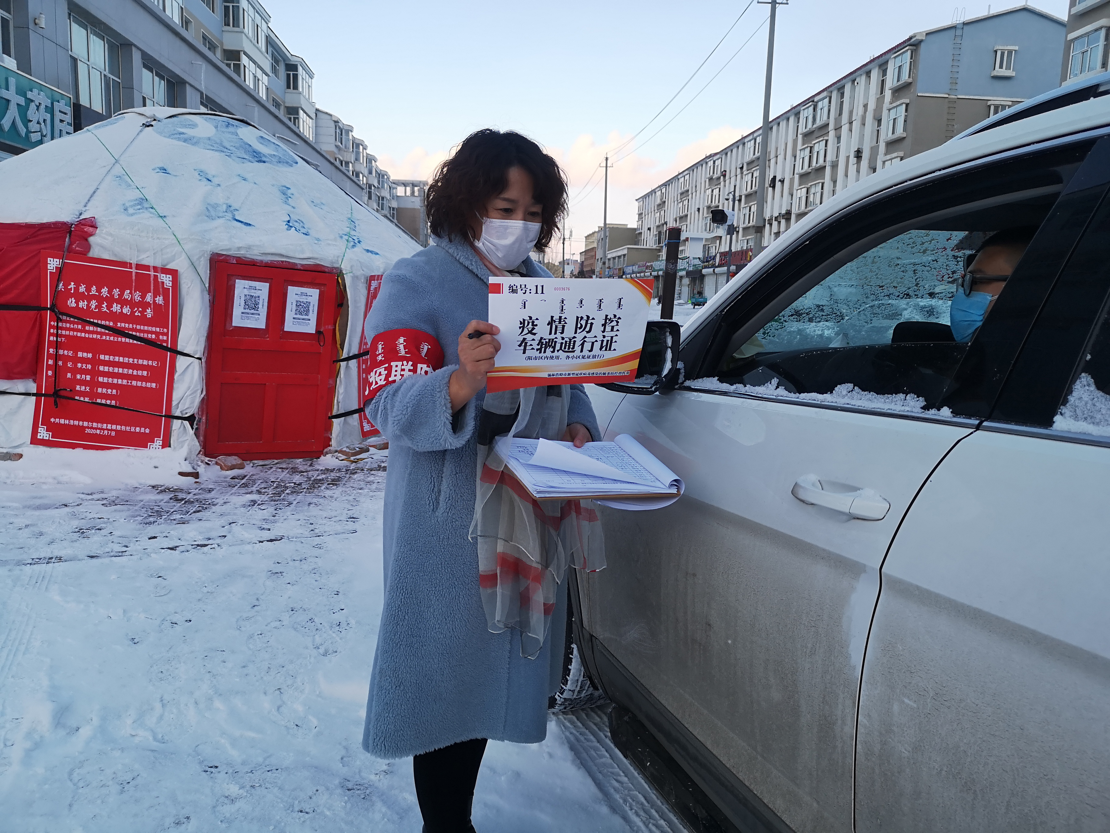 众志成城抗击疫情防控动态,众志成城抗击疫情救灾