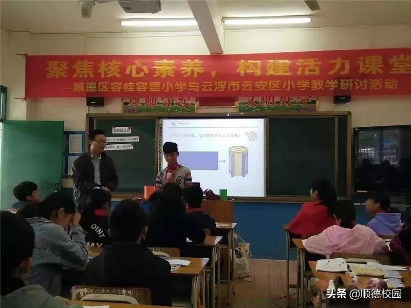 瀹归噷灏忓鏁欏笀璁插骇,瀹归噷灏忓闈掑勾鏁欏笀鍚嶅崟