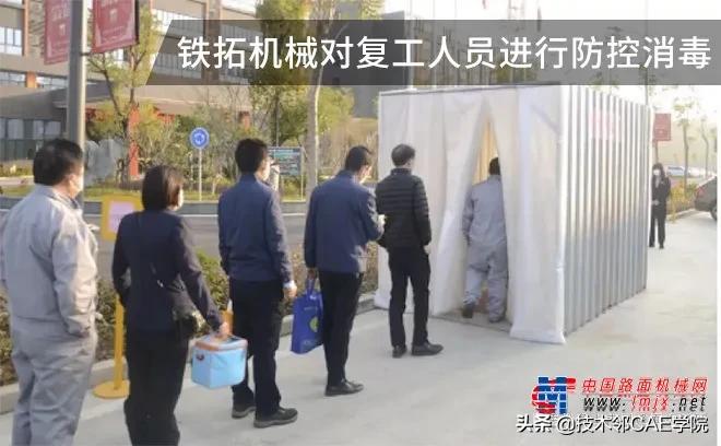 复工后上班的真实经历,复工复产后的机械行业