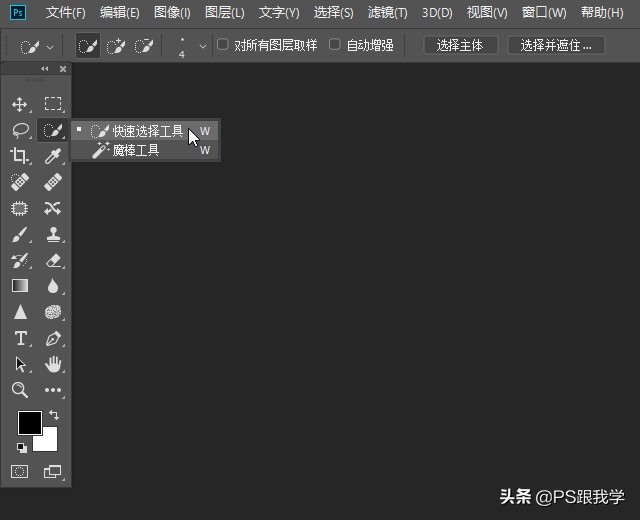 渐变蒙版效果教程,蒙版上用的渐变与溶图