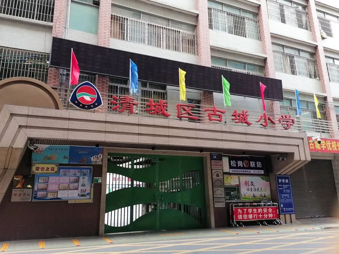 清远学校小吃,清远在哪学美食