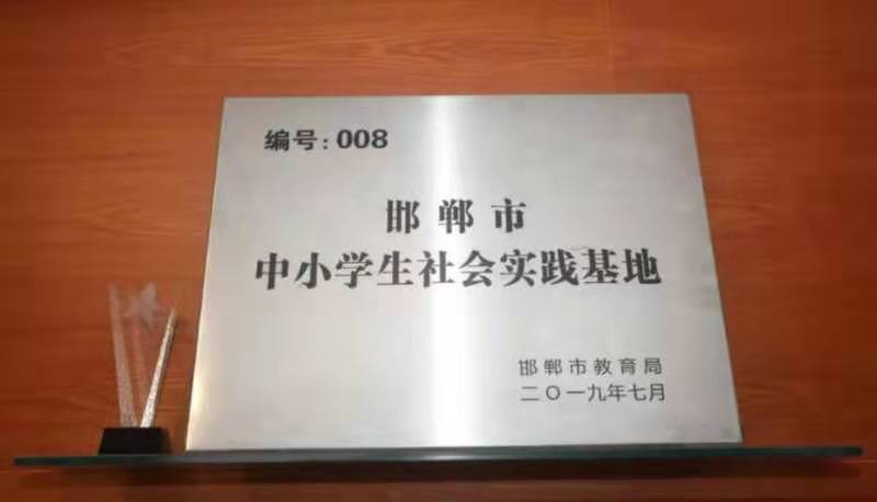 邯郸方特的研学项目有什么,邯郸方特研学教育基地门票