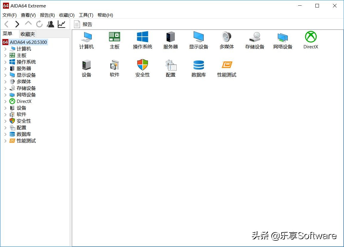 AIDA64，专业级硬件检测与测试工具，能详细地显示电脑的每个方面