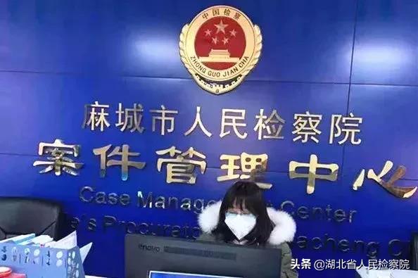 检徽在疫情防控第一线,检徽闪烁在疫情防控第一线