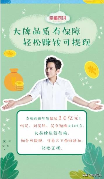 深圳幸福西饼加盟条件,幸福西饼加盟能盈利吗