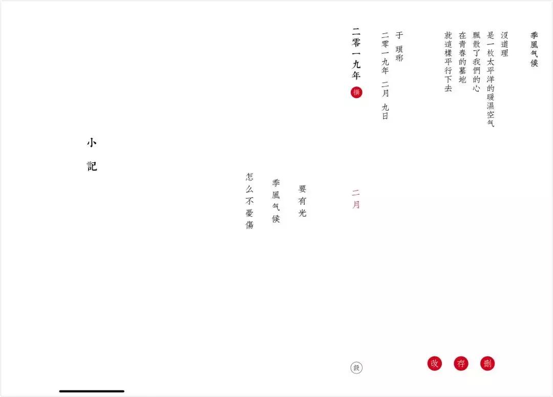 ios限免相机app,ios限免推荐app