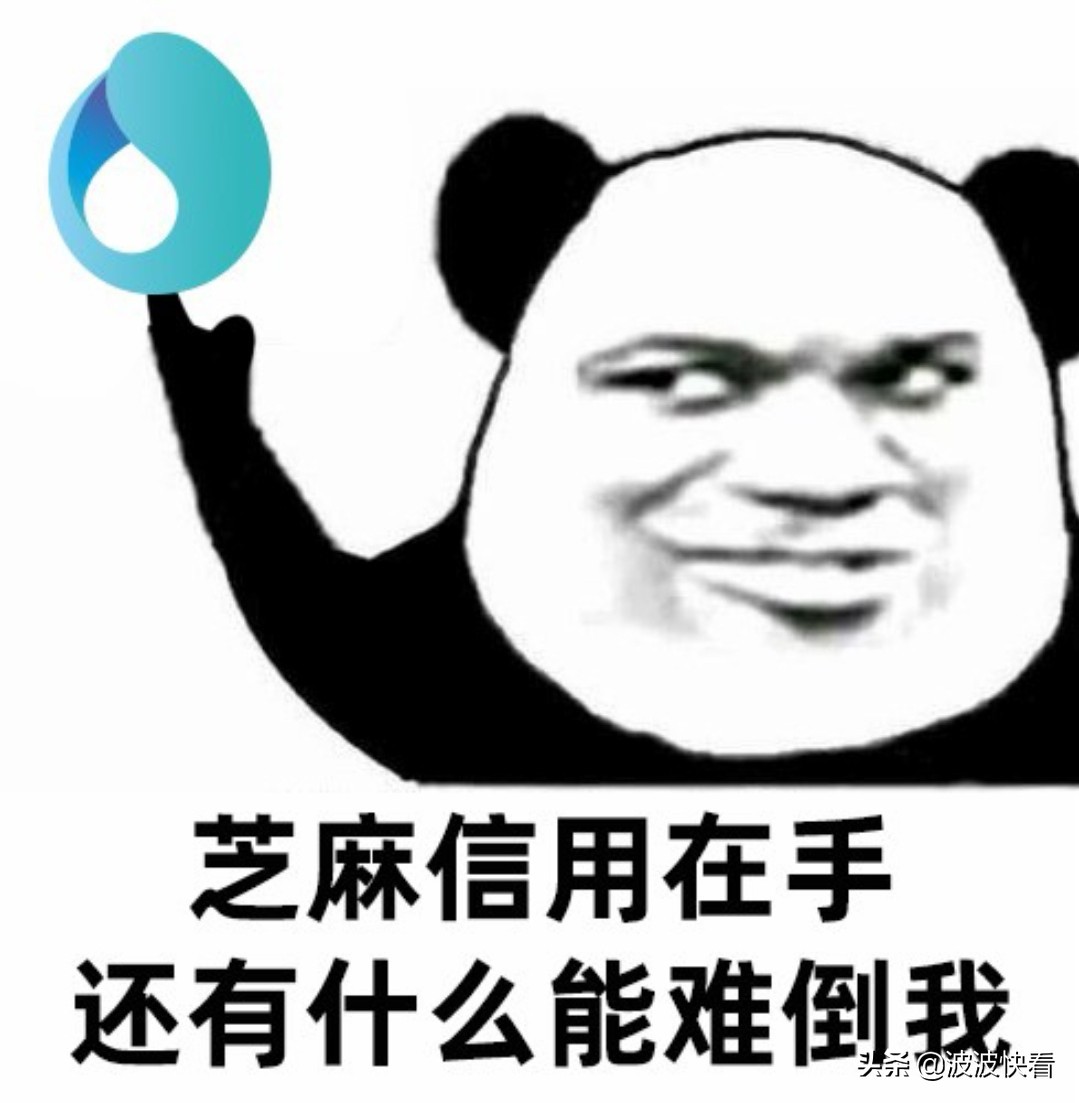 支付宝芝麻信用如何快速涨分,支付宝芝麻信用怎么快速涨分