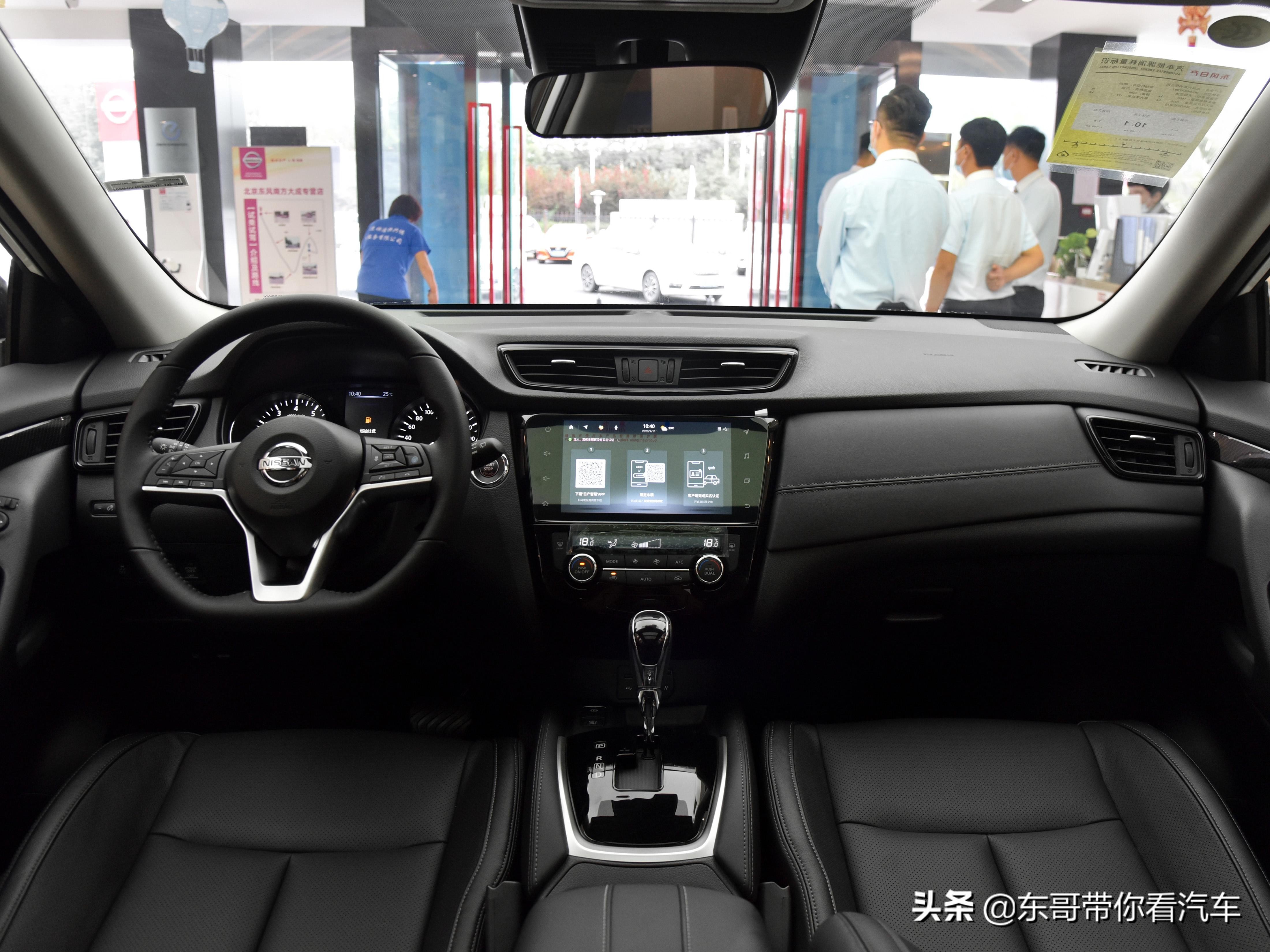 抄底奇骏,抄底最好的车型