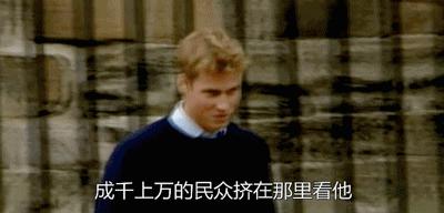 威廉王子凯特王妃私下恩爱,凯特王妃和威廉王子私下关系好吗